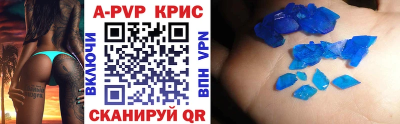 гидра как зайти Курганинск Alpha-PVP СК КРИС
