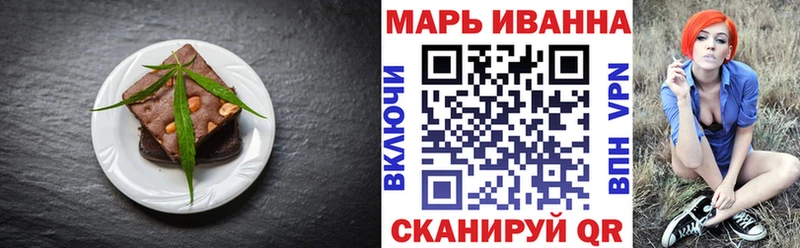 Cannafood марихуана  Курганинск 