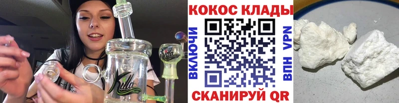 COCAIN 98%  Курганинск 