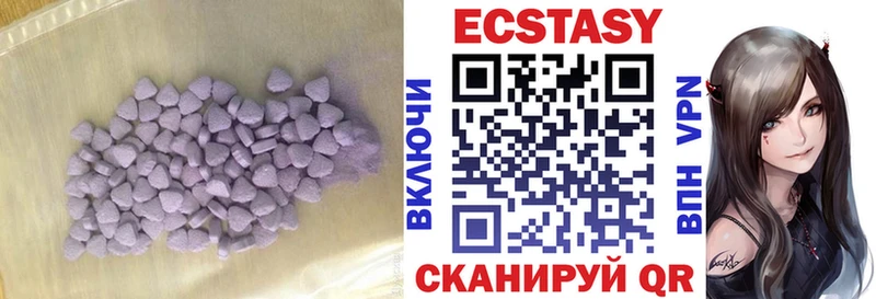 ЭКСТАЗИ XTC Курганинск
