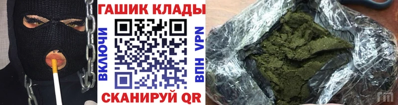 что такое наркотик  Курганинск  ГАШ Premium 