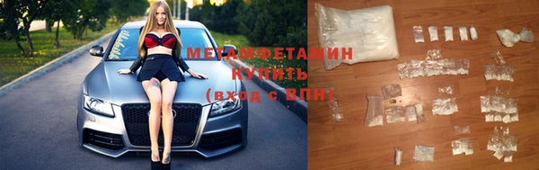 дживик Армянск