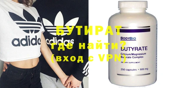 круглые Аркадак