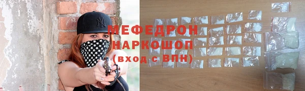 круглые Аркадак