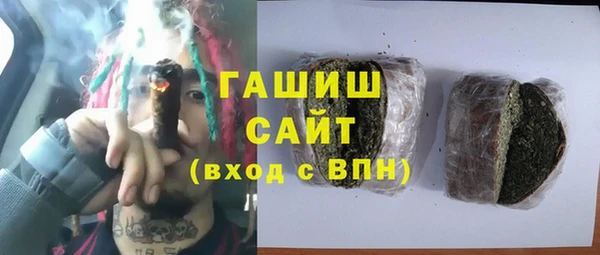 герыч Арсеньев