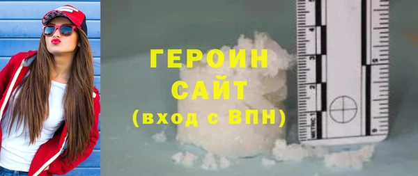 герыч Арсеньев