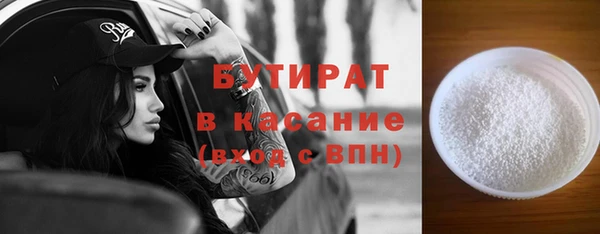 дживик Армянск
