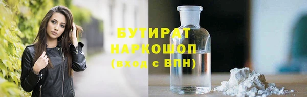 дживик Армянск