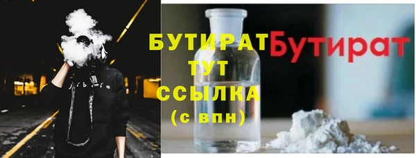 круглые Аркадак