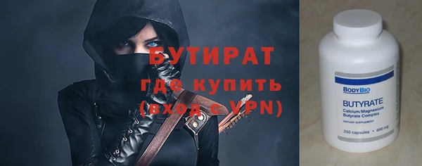 круглые Аркадак