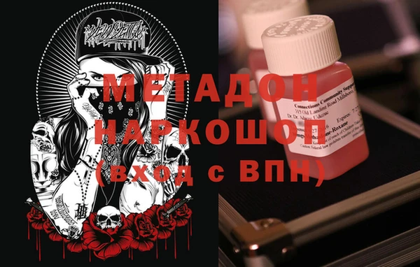 дживик Армянск