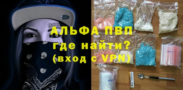 дживик Армянск