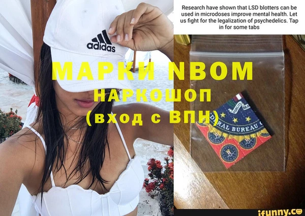круглые Аркадак