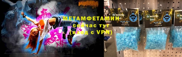 дживик Армянск
