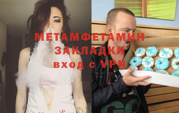 дживик Армянск