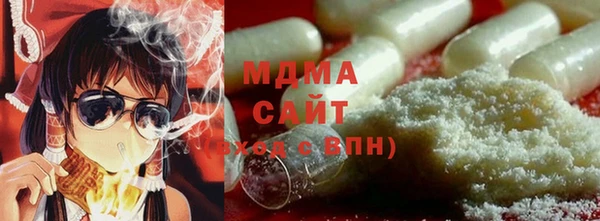 герыч Арсеньев