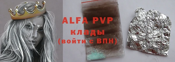 круглые Аркадак