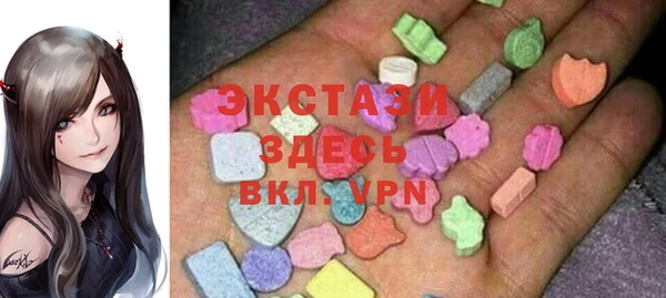 дживик Армянск