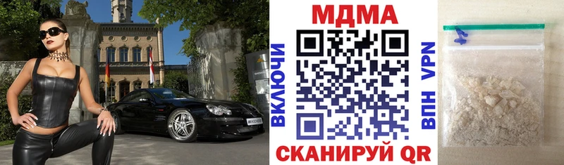 МДМА кристаллы Курганинск