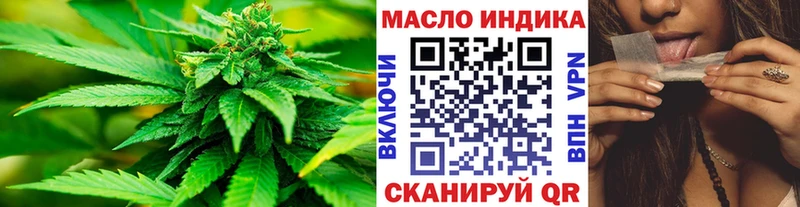 MEGA ссылка  Курганинск  ТГК концентрат 